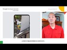 Google AR | ARCore | Augmented Reality @DevSummitChina